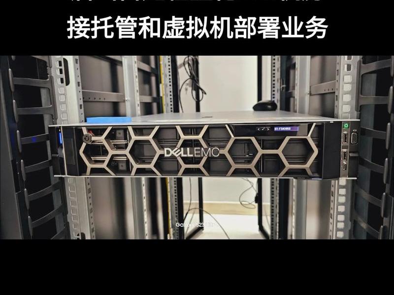 自建idc;自建idc机房被抓 自建idc;自建idc机房被抓