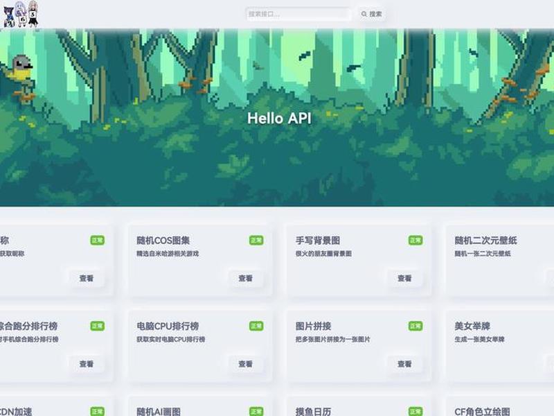 开源教程和程序;开源教程和程序的区别 开源教程和程序;开源教程和程序的区别