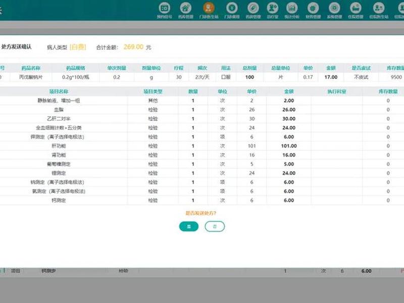 云主机分销系统源码、云主机分销系统源码在哪 云主机分销系统源码、云主机分销系统源码在哪