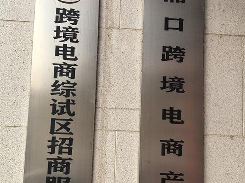 南京外贸网站设计公司,南京外贸网站设计公司招聘 南京外贸网站设计公司,南京外贸网站设计公司招聘