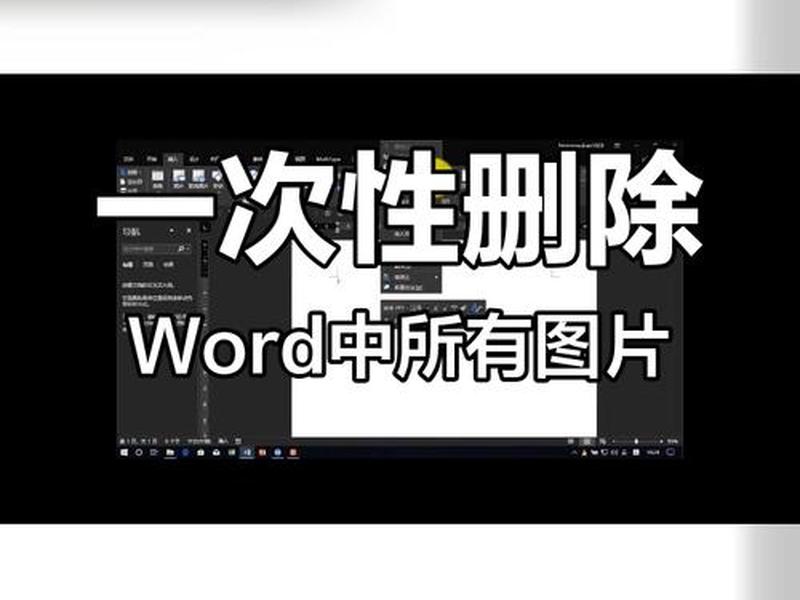 小百科的图片 - 小百科的图片怎么删除