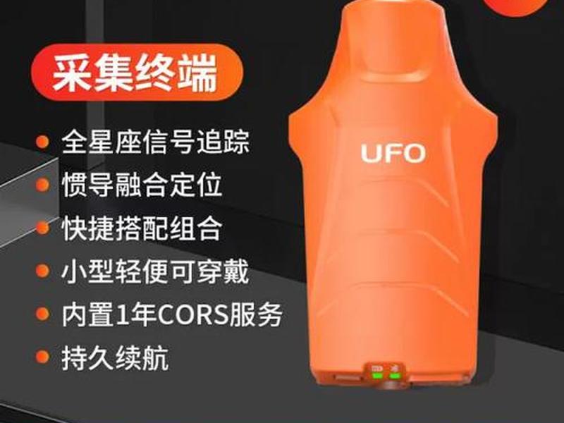 思拓力rtk使用视频教程 - 思拓力rtk新手使用教程 思拓力rtk使用视频教程 - 思拓力rtk新手使用教程