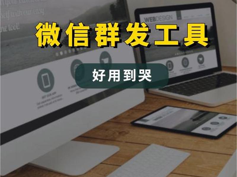 无忧群发使用教程 - 无忧群发使用教程下载 无忧群发使用教程 - 无忧群发使用教程下载