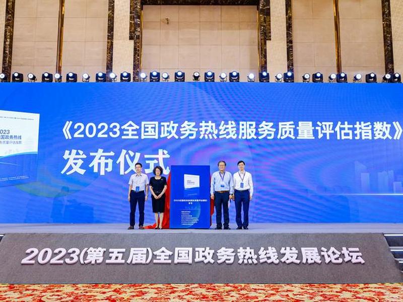 网站建立与新闻宣传部门及主要媒体沟通协调机制 - 网站及政务新媒体建设 网站建立与新闻宣传部门及主要媒体沟通协调机制 - 网站及政务新媒体建设