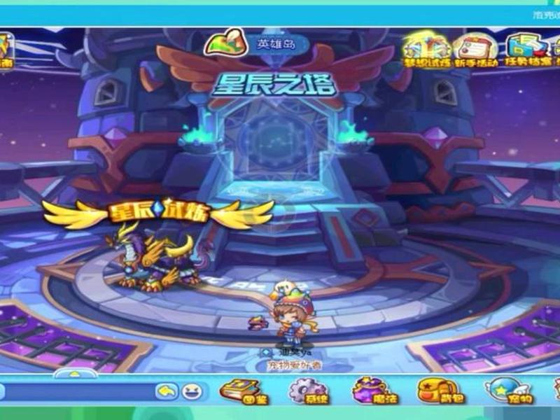 星辰解说全集,星辰解说全集免费观看 星辰解说全集,星辰解说全集免费观看