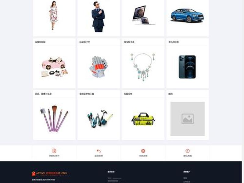 外贸b2c电商网站;外贸b2c电商网站是什么 外贸b2c电商网站;外贸b2c电商网站是什么