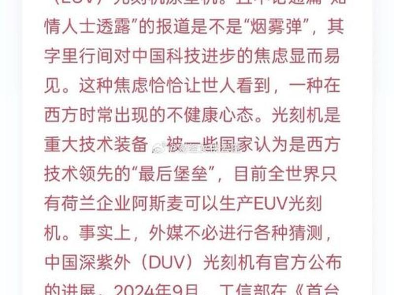 优刻得idc;优刻得科技最新消息 优刻得idc;优刻得科技最新消息