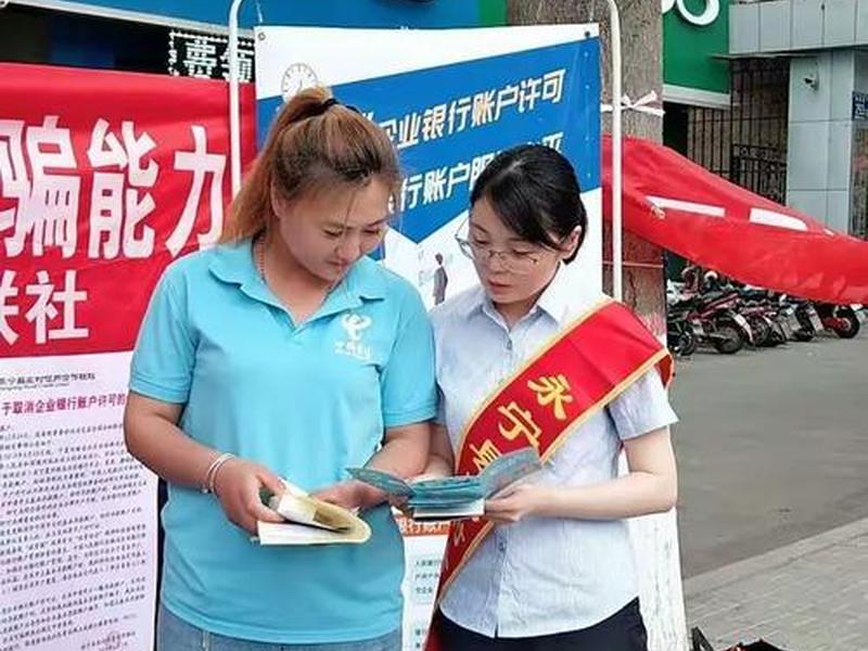 永宁县公众网、永宁县公众网招聘公告
