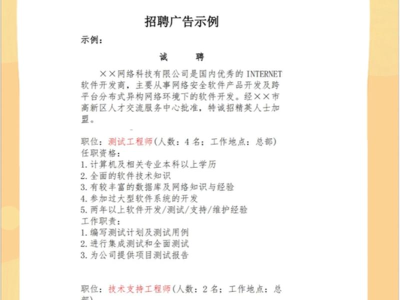 招聘网站怎么做起来;招聘网站怎么做起来的 招聘网站怎么做起来;招聘网站怎么做起来的