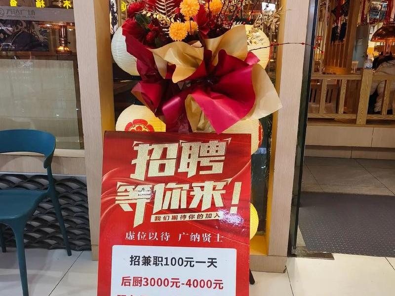 米酷怎么弄啊（米酷招聘怎么兼职）