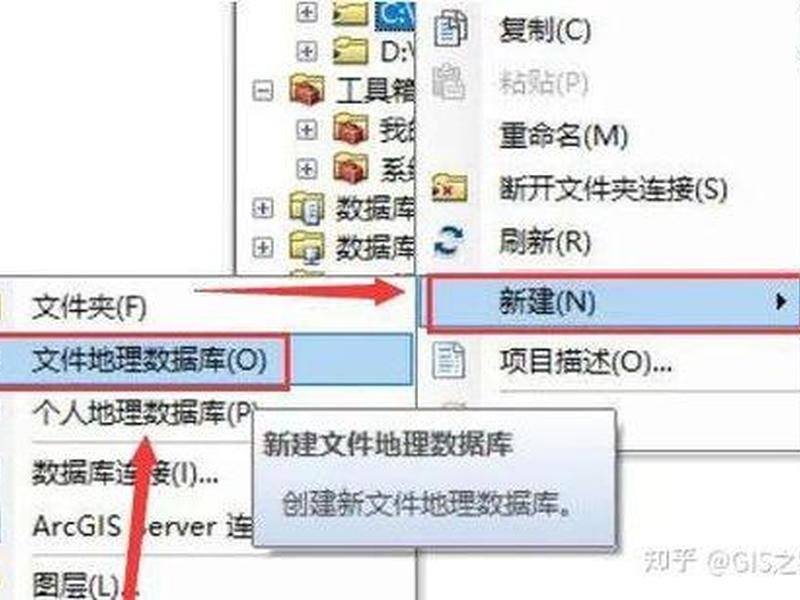 数据库怎么建、数据库怎么建文件夹 数据库怎么建、数据库怎么建文件夹