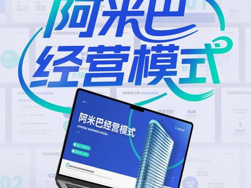 米枫seo推广系统;广州米枫网络 米枫seo推广系统;广州米枫网络