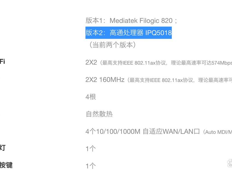 小米路由器减配、小米路由器减配 怎么分辨 小米路由器减配、小米路由器减配 怎么分辨