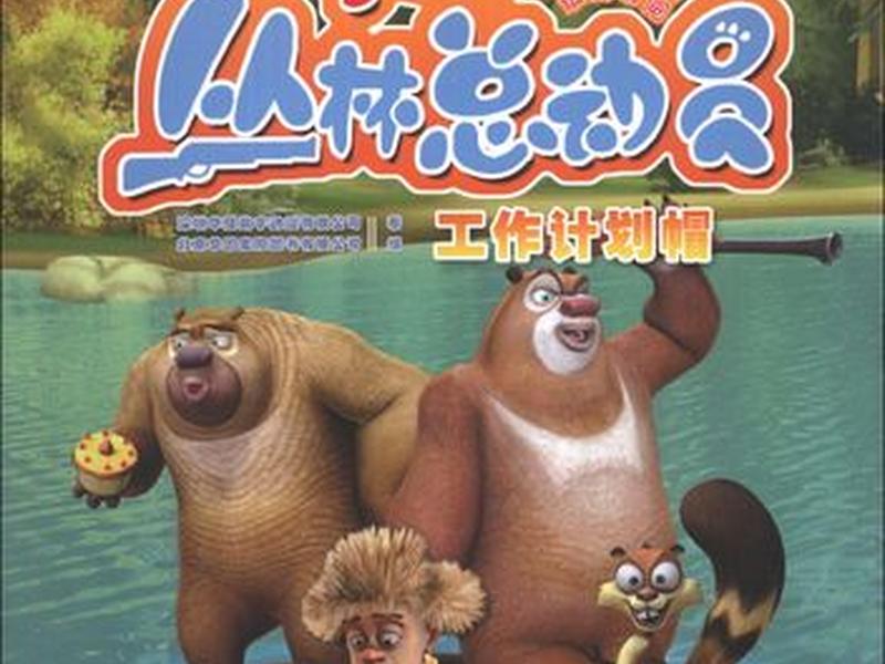 最新 最新