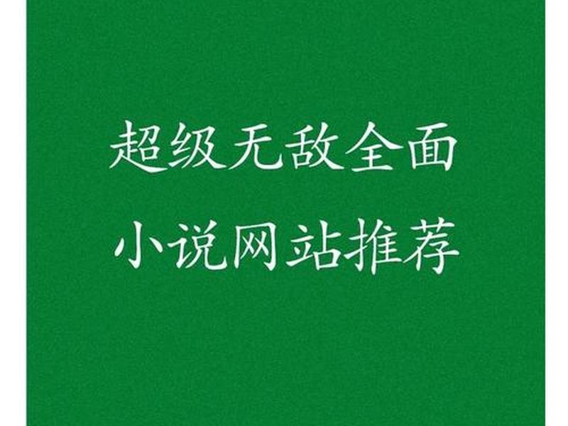 小说网站搭建详细教程、搭建小说网站违法吗 小说网站搭建详细教程、搭建小说网站违法吗