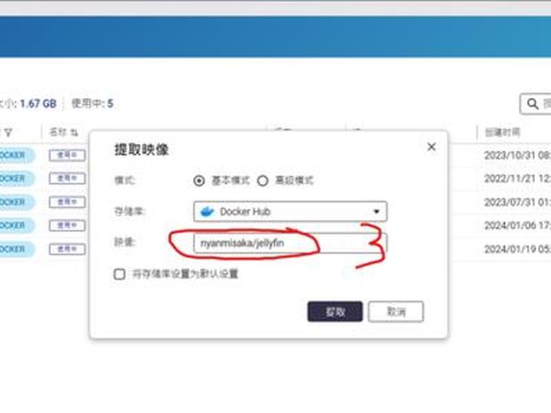 威联通入门级安装指南,威联通 入门 威联通入门级安装指南,威联通 入门