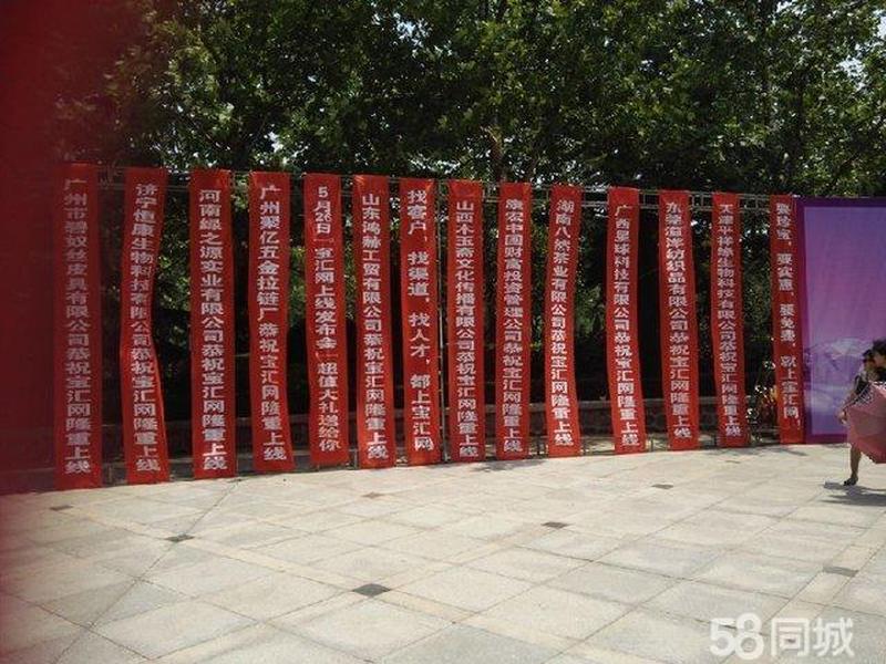于都同城网自助建站教程;于都58同城网 于都同城网自助建站教程;于都58同城网