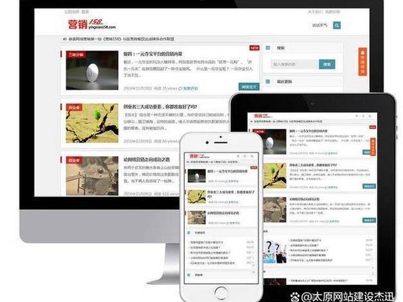 网站优化的意义 网站优化的意义和作用 网站优化的意义 网站优化的意义和作用