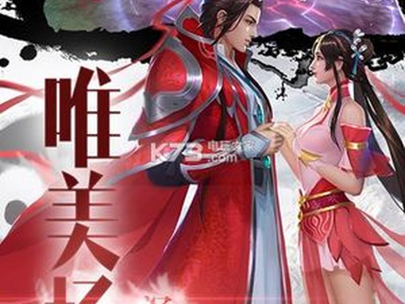 逍遥网移动端下载 - 逍遥网移动端下载安装 逍遥网移动端下载 - 逍遥网移动端下载安装