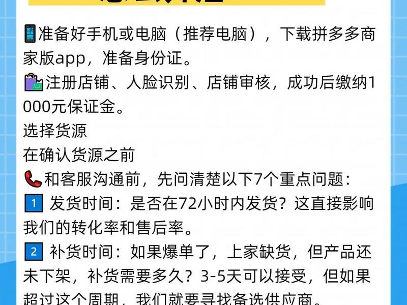 拼多多怎么赚钱教程 拼多多怎么赚钱教程视频 拼多多怎么赚钱教程 拼多多怎么赚钱教程视频