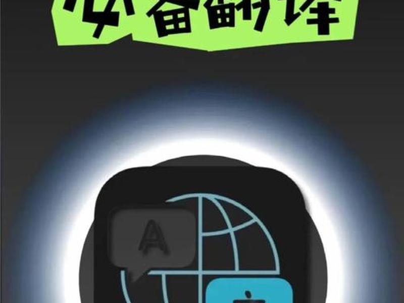 双语对照翻译在线平台、双语对照翻译在线平台官网 双语对照翻译在线平台、双语对照翻译在线平台官网