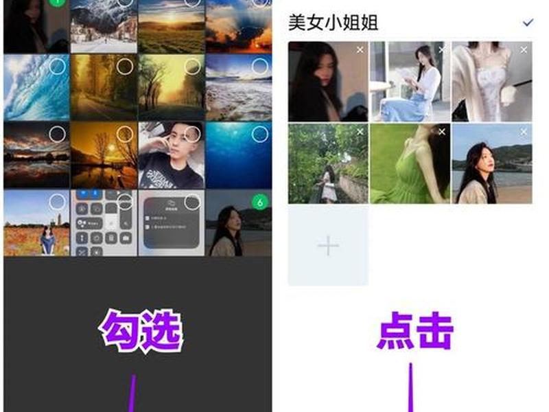如何建立腾讯(如何建立腾讯相册) 如何建立腾讯(如何建立腾讯相册)