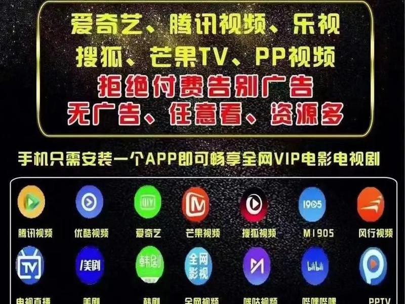 影视会员app搭建源码;影视会员app搭建源码怎么弄 影视会员app搭建源码;影视会员app搭建源码怎么弄