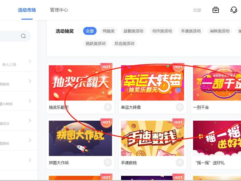 乔拓云智能建站怎么弄,乔拓云智能建站系统怎么样 乔拓云智能建站怎么弄,乔拓云智能建站系统怎么样
