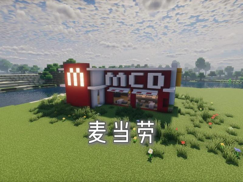 我的世界跑酷建筑教程 我的世界跑酷建筑教程图片