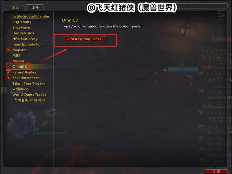 魔兽怎么设置团队框架 - 魔兽怎么设置团队框架模式 魔兽怎么设置团队框架 - 魔兽怎么设置团队框架模式