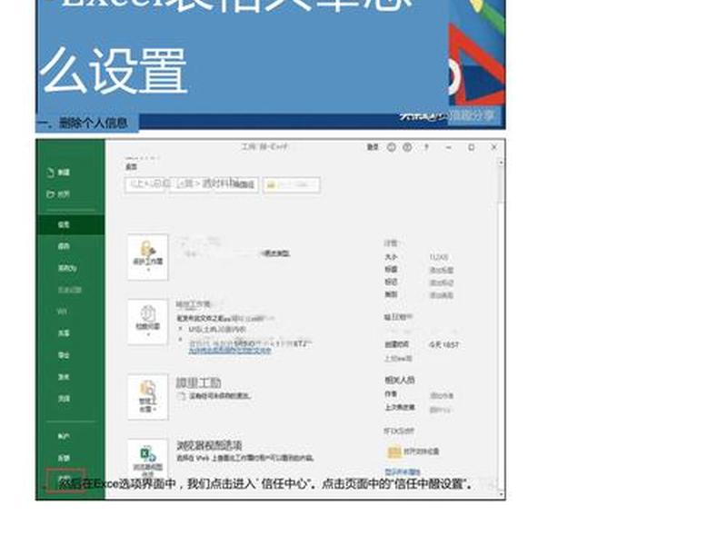如何建excel(如何建excel共享文档) 如何建excel(如何建excel共享文档)