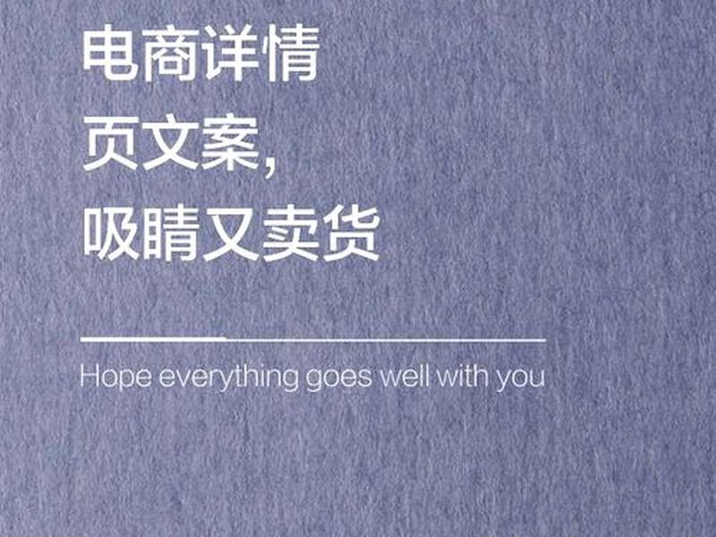 淘宝店铺简介,淘宝店铺简介文案 淘宝店铺简介,淘宝店铺简介文案