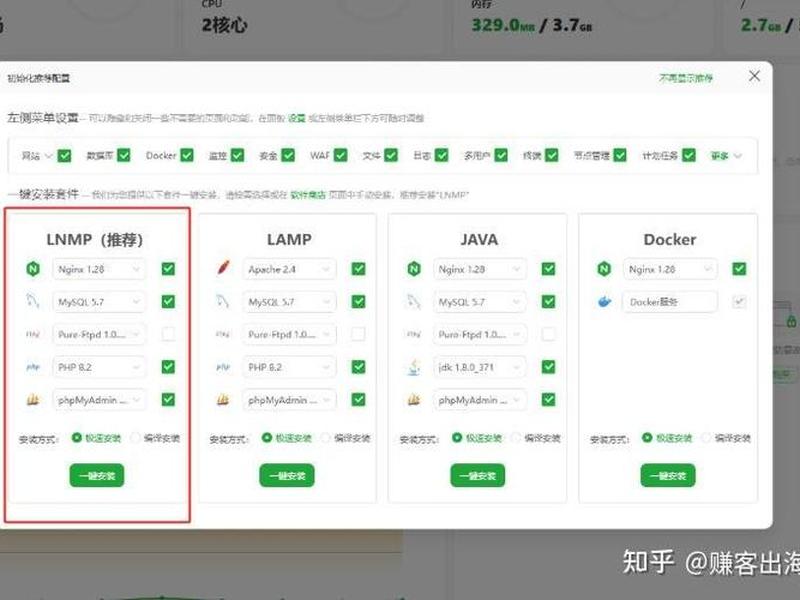 通用建站管理教程、通用建站管理教程pdf 通用建站管理教程、通用建站管理教程pdf