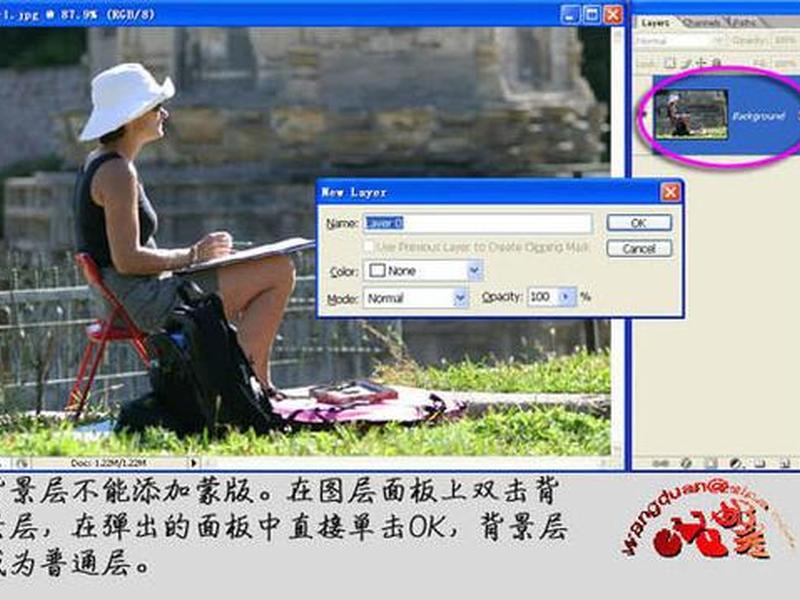 蒙版怎么建 蒙版怎么建立 蒙版怎么建 蒙版怎么建立