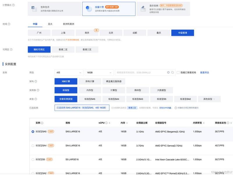 腾讯云电商模板建站教程怎么用,腾讯云建网站教程 腾讯云电商模板建站教程怎么用,腾讯云建网站教程