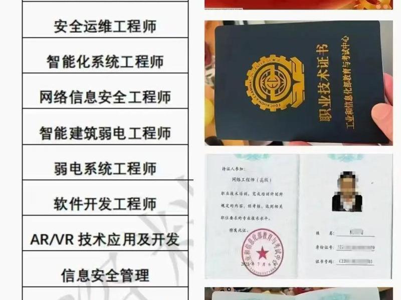 开发人员需要什么 开发人员需要什么证书