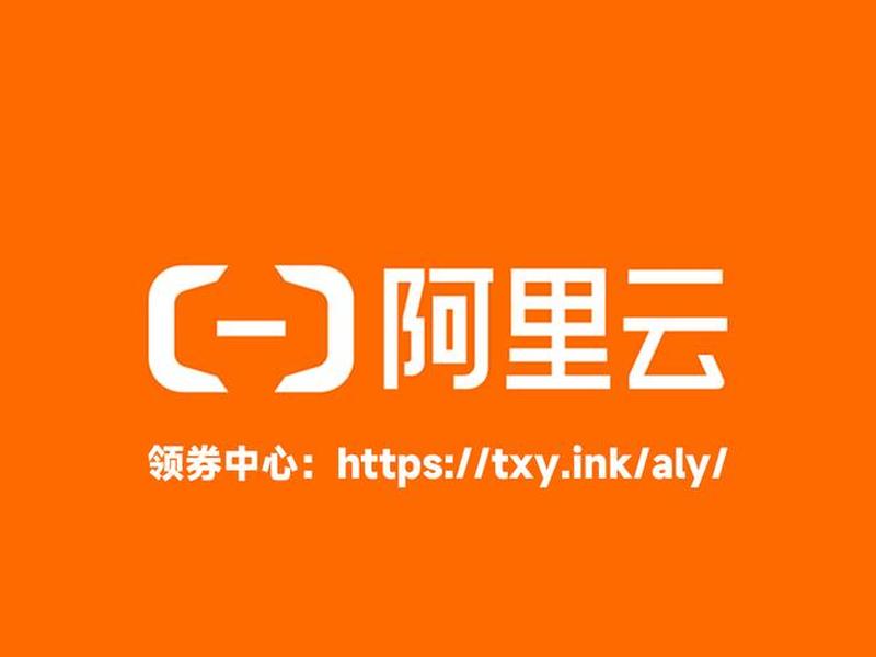腾讯云一元(腾讯云74元一年) 腾讯云一元(腾讯云74元一年)
