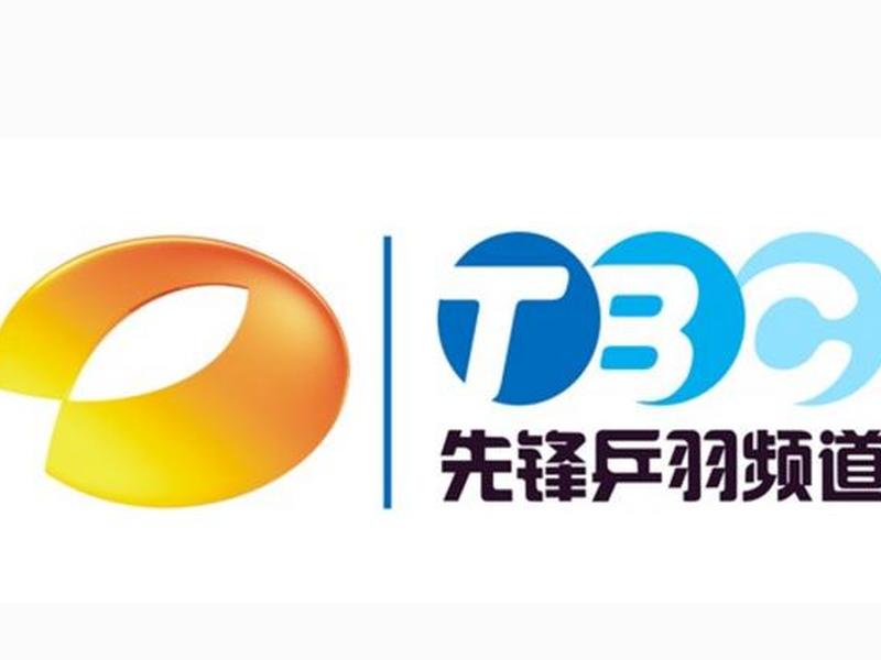 先锋官方网站；先锋官网中国官方网站