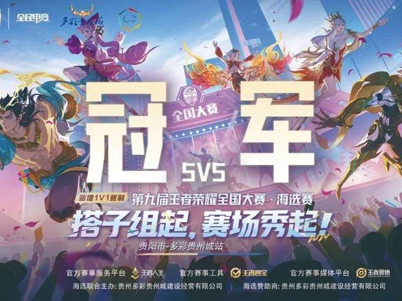 王者如何创建队伍进行全国大赛、王者如何创建队伍进行全国大赛比赛 王者如何创建队伍进行全国大赛、王者如何创建队伍进行全国大赛比赛