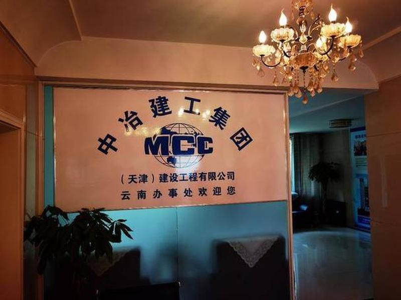 天津建设工程网官网 天津建设工程网官网入口 天津建设工程网官网 天津建设工程网官网入口