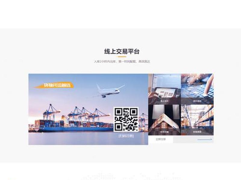 外贸 网站 建设,外贸网站建设 温州 外贸 网站 建设,外贸网站建设 温州