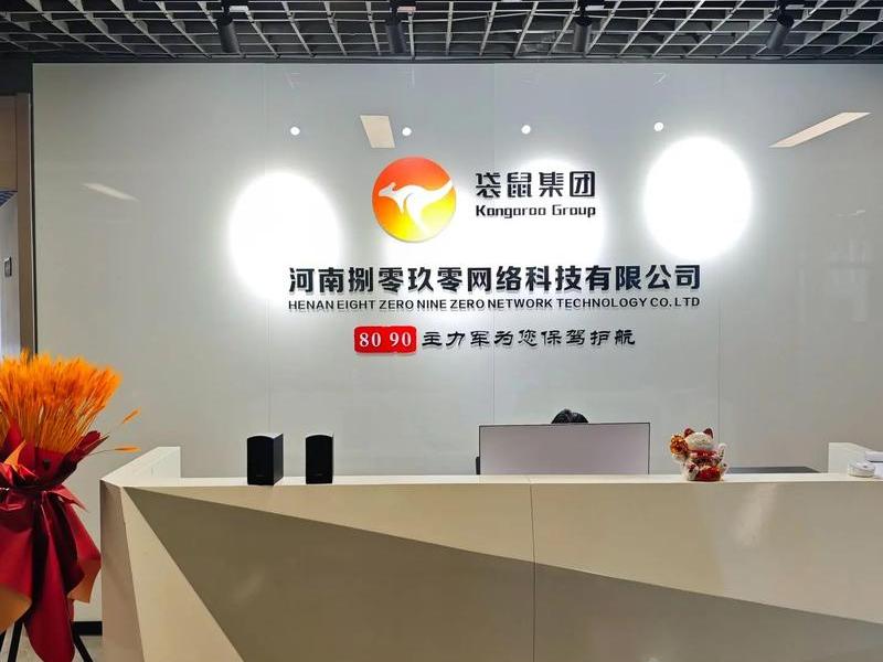 深圳市易企赢科技有限公司,深圳市易企赢科技有限公司怎么样 深圳市易企赢科技有限公司,深圳市易企赢科技有限公司怎么样