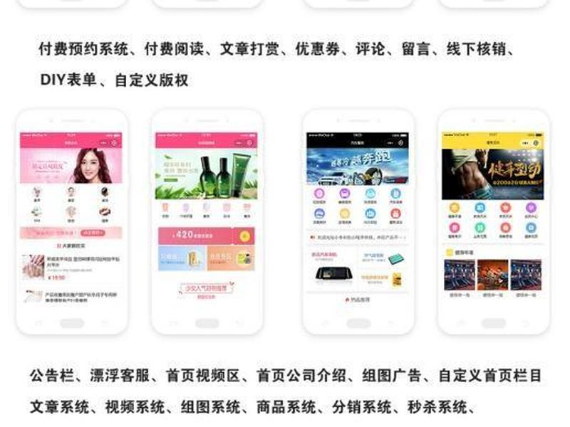 壹佰智慧门店v3小程序;壹佰智慧门店v3小程序是什么 壹佰智慧门店v3小程序;壹佰智慧门店v3小程序是什么