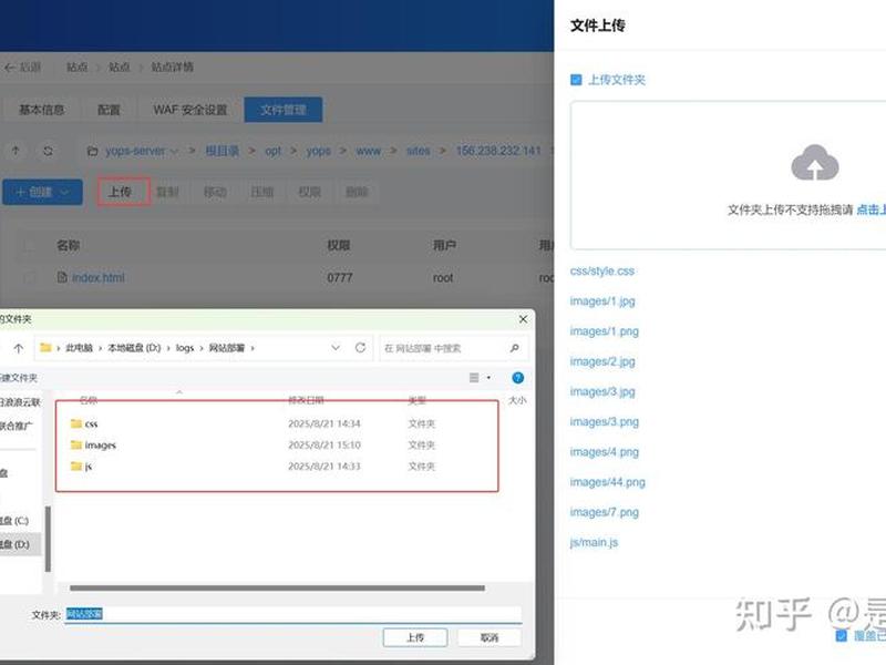 新手站长建站步骤 建站的步骤 新手站长建站步骤 建站的步骤
