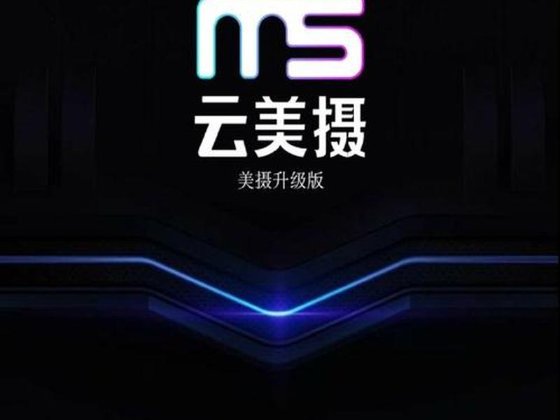 云美摄app官方下载 云美摄app官方下载安装 云美摄app官方下载 云美摄app官方下载安装
