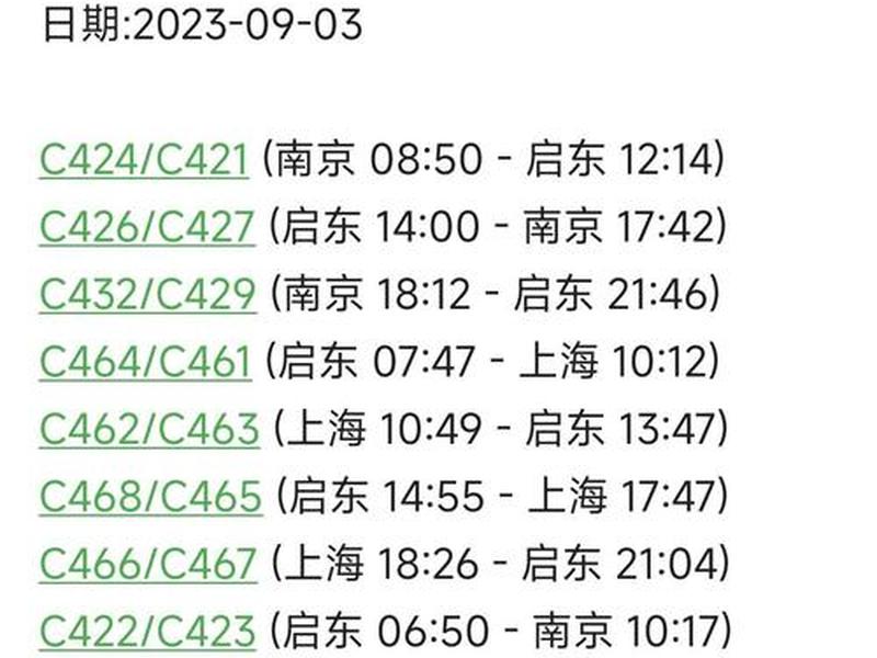 南京建站方案 - 南京建站价格 南京建站方案 - 南京建站价格