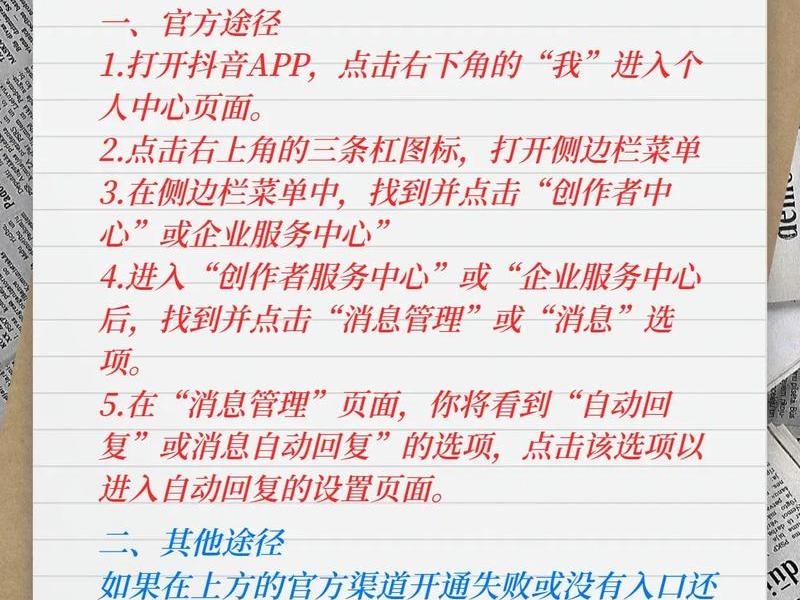 网络推广运营教程;网络推广运营教程视频 网络推广运营教程;网络推广运营教程视频