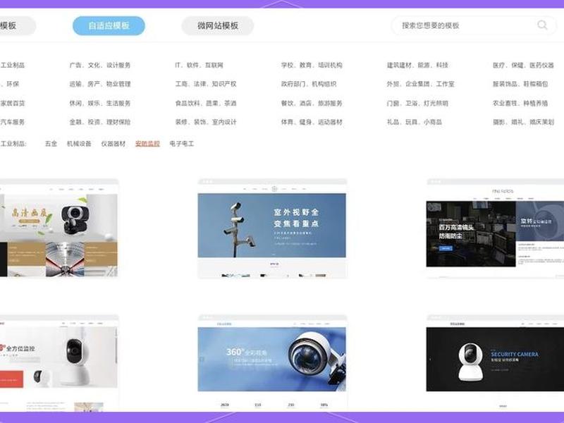 无代码快速建站教程怎么做,无代码快速建站教程怎么做的 无代码快速建站教程怎么做,无代码快速建站教程怎么做的