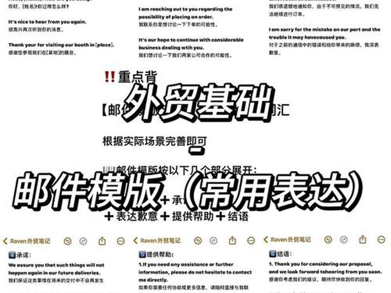外贸建站模板组件推荐、外贸建站模板组件推荐使用 外贸建站模板组件推荐、外贸建站模板组件推荐使用