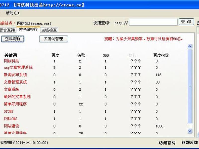 域名解析站长工具(域名解析站长工具怎么用) 域名解析站长工具(域名解析站长工具怎么用)